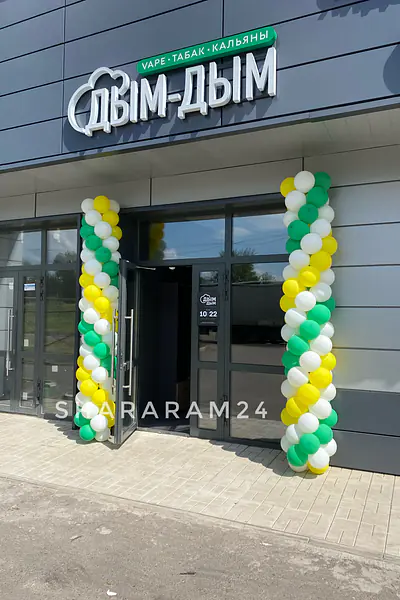 Столбы из воздушных шаров №2